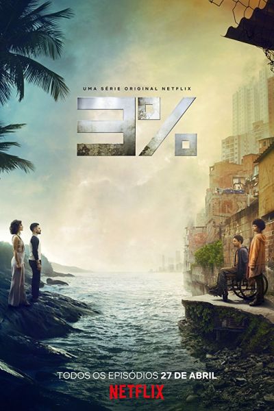 Сериал 3% 1-4 сезон онлайн бесплатно