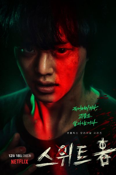 Сериал Милый дом 1-3 сезон онлайн бесплатно