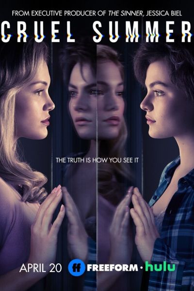 Сериал Жестокое лето 1-2 сезон онлайн бесплатно