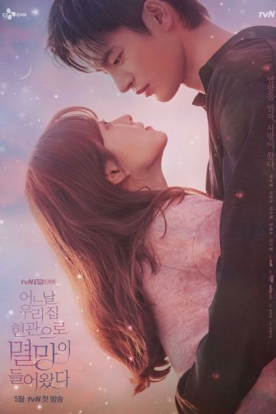 Сериал Однажды разрушение постучалось в мою дверь 1 сезон онлайн