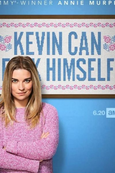 Сериал Кевин может пойти на*** 1-2 сезон онлайн бесплатно