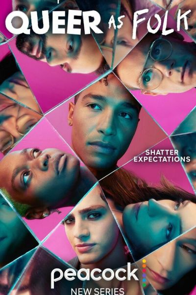 Сериал Близкие друзья 1 сезон онлайн