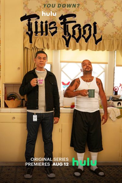 Сериал Этот дурак 1-2 сезон онлайн бесплатно