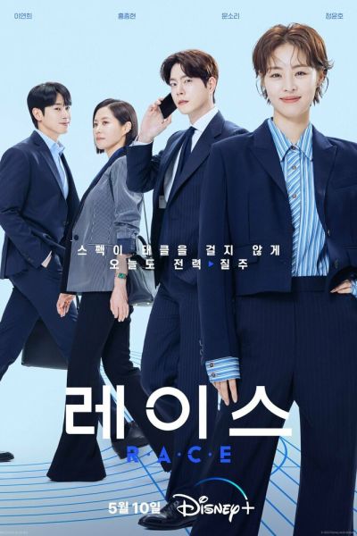 Сериал Гонка 1 сезон онлайн