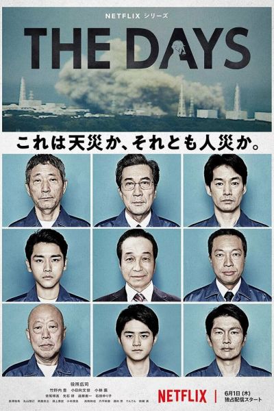 Сериал В те дни 1 сезон онлайн бесплатно