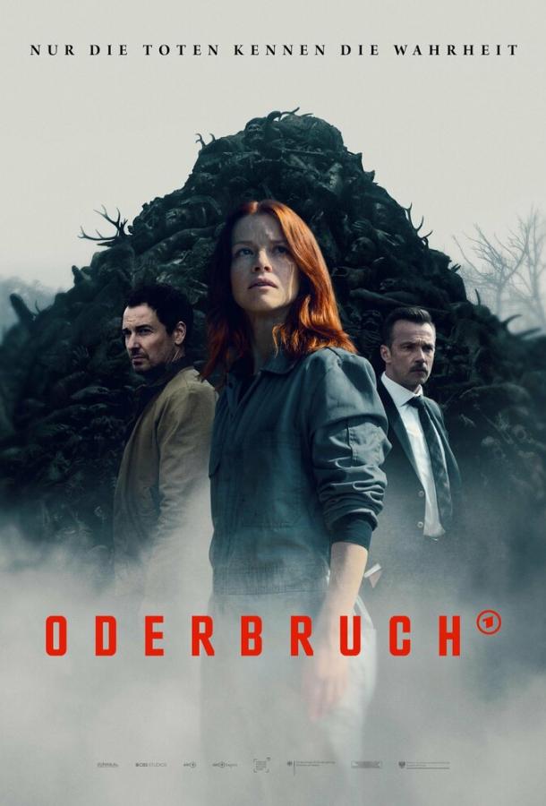 Сериал Одербрух 1 сезон онлайн бесплатно