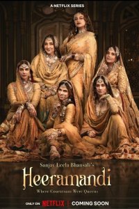 Сериал Хираманди: Блеск бриллиантов 1 сезон онлайн бесплатно