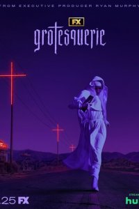 Сериал Гротеск 1 сезон онлайн бесплатно