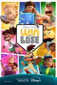 Сериал Победа или поражение 1 сезон онлайн бесплатно