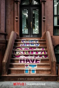 Сериал Ей это нужно позарез 1-2 сезон онлайн