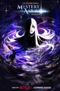 Сериал Принц драконов 1-7 сезон онлайн бесплатно