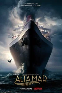 Сериал Открытое море 1-3 сезон онлайн