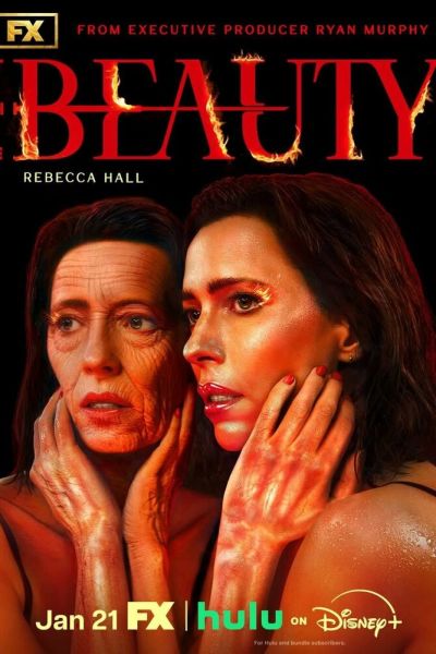 Сериал Красота 1 сезон онлайн бесплатно