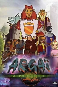 Сериал Аргай 1 сезон онлайн