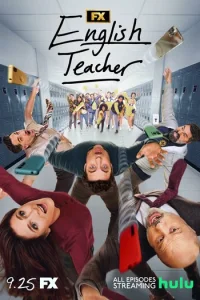 Сериал Учитель английского 1-2 сезон онлайн