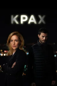 Сериал Крах 1-3 сезон онлайн