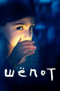 Сериал Шёпот  1 сезон онлайн